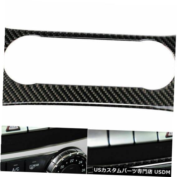 コンソールカバー メルセデス・ベンツW204 2011-13用カーボンファイバーコンソールセンターエアコンカバー Carbon Fiber Console Center Air Condition Cover for Mercedes-Benz W204 2011-13 【並行輸入品】