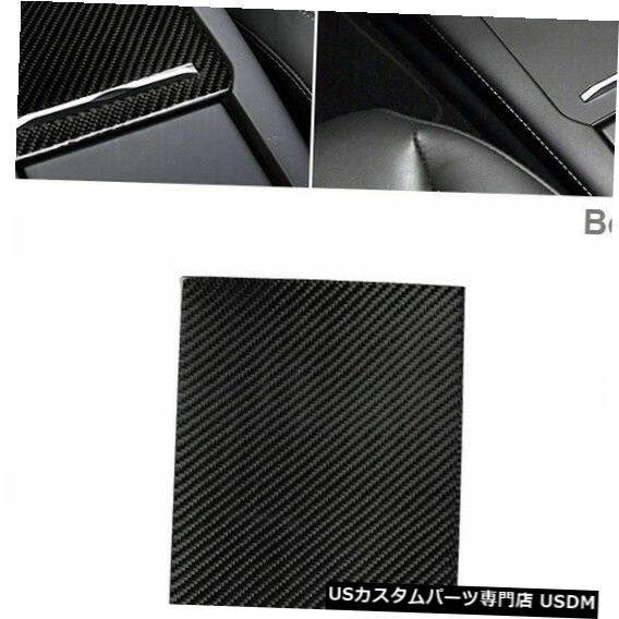 コンソールカバー カーボンファイバーセンターコンソール収納ボックスパネルカバー、テスラモデルX 14-19に適合 Carbon Fiber Center Console Storage Box Panel Cover Fit For Tesla Model X 14-19 【並行輸入品】 31,103円