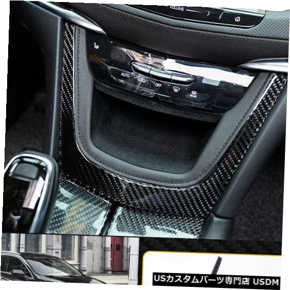 コンソールカバー キャデラックXT5 2016-2020リアルカーボンファイバーセントラルコンソールUタイプカバートリム用 For Cadillac XT5 2016-2020 real carbon fiber central console U type cover trim 【並行輸入品】