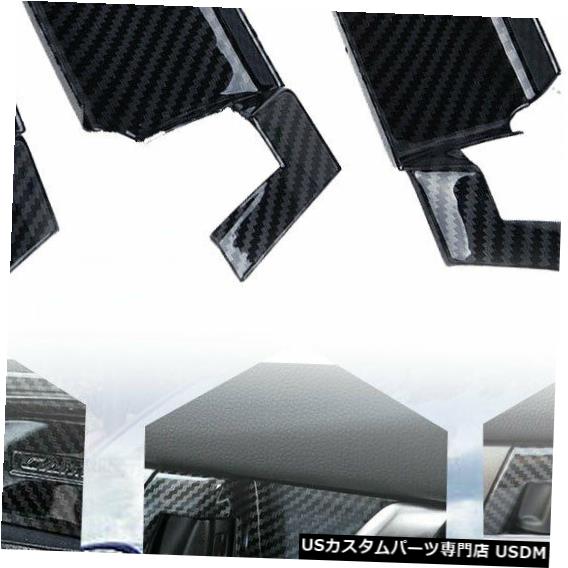 コンソールカバー 車の新しいカーボンファイバーインナードアハンドルボウルトリムホンダアコード2018-2019 Car New Carbon Fiber Inner Door Handle Bowl trim For Honda Accord 2018-2019 【並行輸入品】