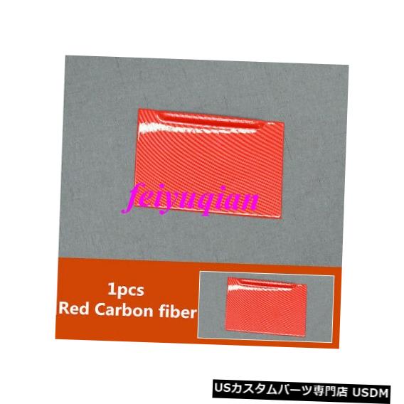 コンソールカバー ヒュンダイエラントラ17-2018の赤いカーボンファイバーコンソールUSBシガーライターカバー Red Carbon fiber Console USB Cigarette Lighter cover For Hyundai Elantra 17-2018 【並行輸入品】