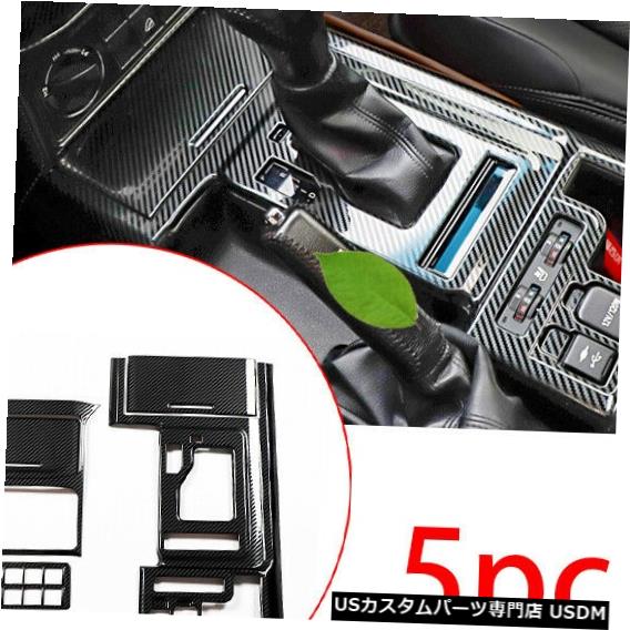 コンソールカバー トヨタプラドFJ150 5PCSカーボンファイバーセンターコンソールパネルカバートリム18-19 For Toyota Prado FJ150 5PCS Carbon Fiber Center Console Panel Cover Trim 18-19 【並行輸入品】