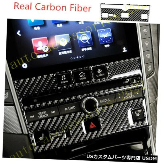 コンソールカバー カーボンファイバーCDマルチメディアコンソールパネルカバーInfiniti Q50 Q60 2014-2020 Carbon Fiber CD Multi-media Console Panel Cover For Infiniti Q50 Q60 2014-2020 【並行輸入品】