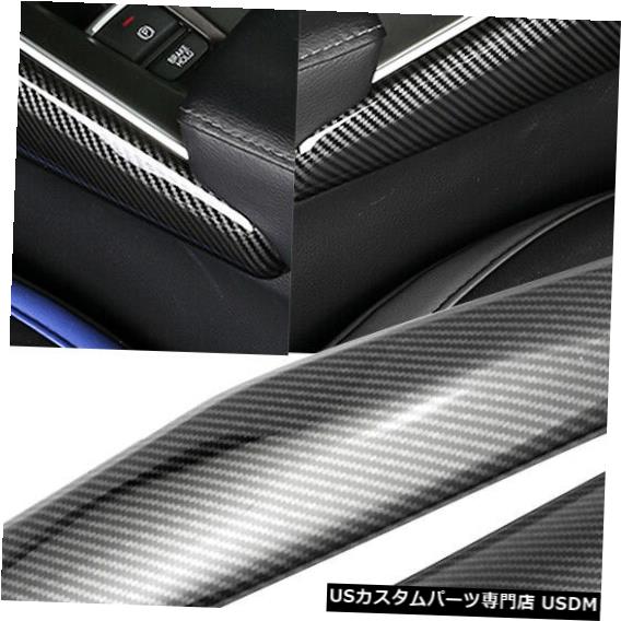コンソールカバー Honda Accord 18+用のカーボンファイバーパターンギアシフトカップセンターコンソールトリム Carbon Fiber Pattern Gear Shift Cup Center Console Trim For Honda Accord 18+ 【並行輸入品】