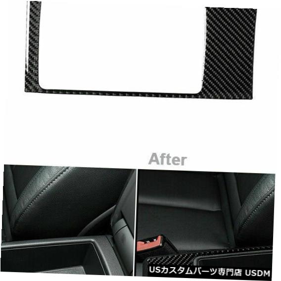 コンソールカバー カーボンファイバーコンソールアームレストストレージボックスパネルトリムカバーアウディA3 14-19に適合 Carbon Fiber Console Armrest Storage Box Panel Trim Cover Fit For Audi A3 14-19 【並行輸入品】