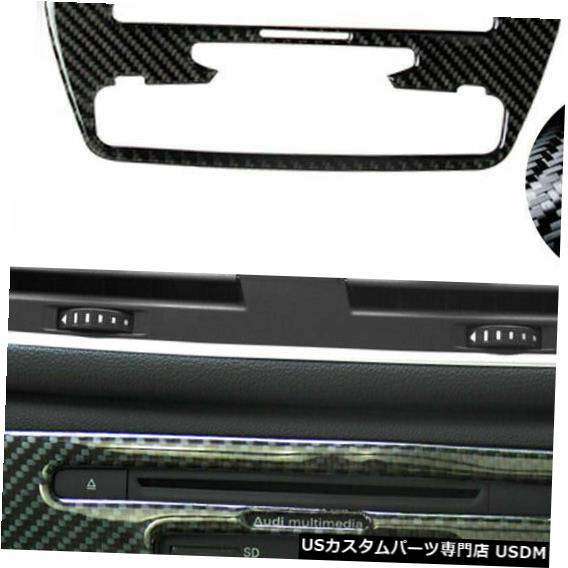 コンソールカバー アウディQ3 14-18カーボンファイバー自動センターコンソールCDパネルフレームカバートリム For Audi Q3 14-18 Carbon Fiber Auto Center Console CD Panel Frame Cover Trim 【並行輸入品】 30,102円