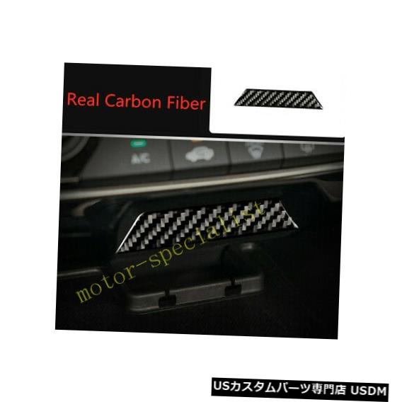 コンソールカバー ホンダシビック2016-2020のリアルカーボンファイバーセンターコンソール収納ボックスカバー Real Carbon Fiber Center Console Storage Box Cover For Honda Civic 2016-2020 【並行輸入品】