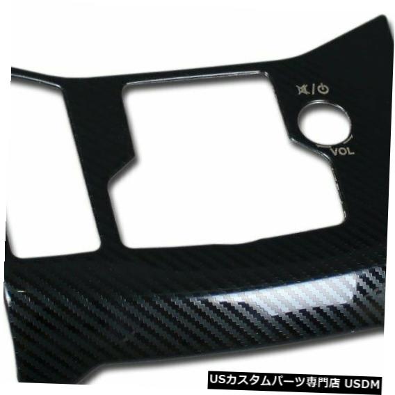 コンソールカバー マツダ2017-2020 CX-5ギアシフトコンソールメディアパネルカバーカーボンファイバーに適合 Fit for Mazda 2017-2020 CX-5 Gear Shift Console Media Panel Cover Carbon Fiber 【並行輸入品】