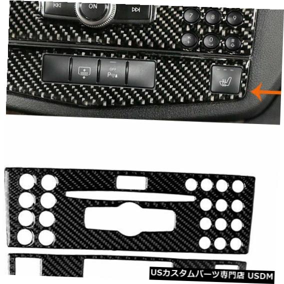 コンソールカバー メルセデス・ベンツCクラスW204 07-10用2XカーボンファイバーコンソールCDパネルカバーフィット 2X Carbon Fiber Console CD Panel Cover Fit For Mercedes-Benz C Class W204 07-10 【並行輸入品】