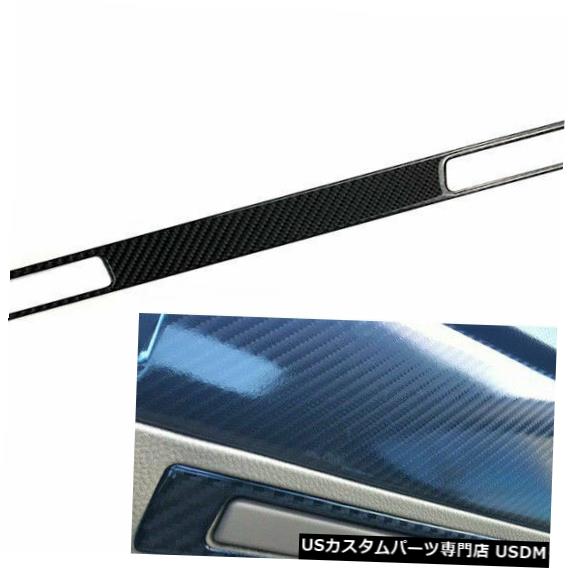 コンソールカバー カーボンファイバーコンソールグローブケースカバートリムBMW 3シリーズE90 E93 2005-2012 Carbon Fiber Console Glove Case Cover Trim For BMW 3 Series E90 E93 2005-2012 【並行輸入品】