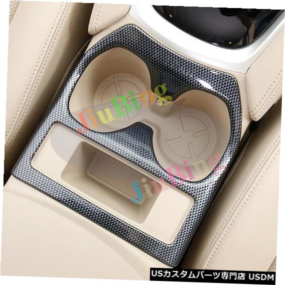 コンソールカバー Rogue X-Trail 2014-16 2.0L用のカーボンファイバーコンソールウォーターカップホルダートリムカバー Carbon Fiber Console Water Cup Holder Trim Cover For Rogue X-Trail 2014-16 2.0L 【並行輸入品】