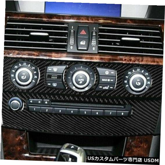 コンソールカバー 2ピースカーボンファイバーセンターコンソールCDパネルカバートリムBMW 5シリーズE60 04-07 2pcs Carbon Fiber Center Console CD Panel Cover Trim For BMW 5 Series E60 04-07 【並行輸入品】