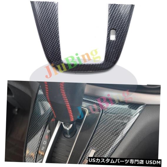 コンソールカバー ホンダCRV CR-V 2012-2016カーボンファイバーコンソールギアシフトパネルトリムカバーh For Honda CRV CR-V 2012-2016 Carbon Fiber Console Gear Shilft Panel Trim Cover h 【並行輸入品】