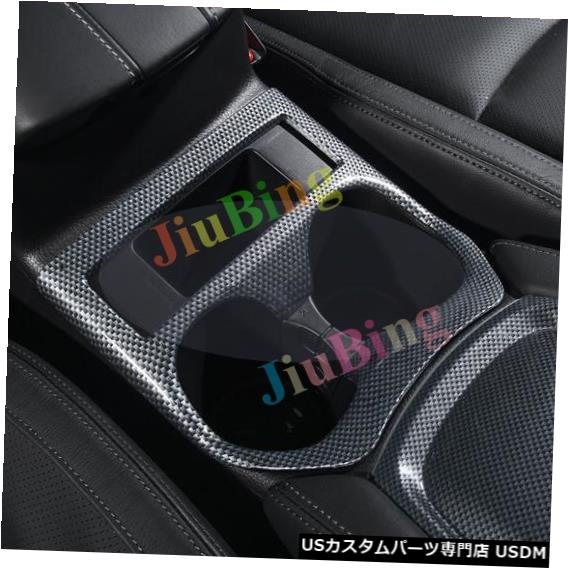 コンソールカバー カーボンファイバーコンソールウォーターカップホルダーカバートリムローグエクストレイル2017 2.0L用 Carbon Fiber Console Water Cup Holder Cover Trim Fit For Rogue X-Trail 2017 2.0L 【並行輸入品】