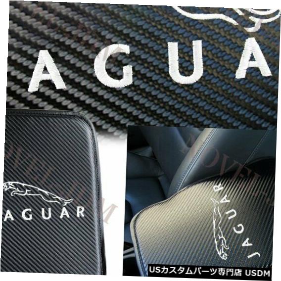 コンソールカバー JAGUAR用刺繍カーボンカーセンターコンソールアームレストクッションマットパッドカバー Embroidery Carbon Car Center Console Armrest Cushion Mat Pad Cover for JAGUAR 【並行輸入品】