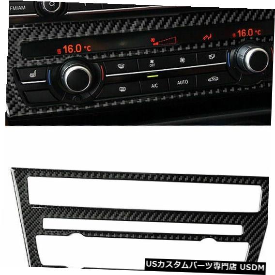 コンソールカバー BMW 5シリーズGT F07 10-16カーボンファイバーコンソールCDコントロールパネルトリムカバー For BMW 5 Series GT F07 10-16 Carbon Fiber Console CD Control Panel Trim Cover 【並行輸入品】 31,103円