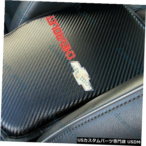 コンソールカバー シボレーシボレーカーボンファイバーカーセンターコンソールアームレストクッションマットパッドカバー CHEVROLET Chevy Carbon Fiber Car Center Console Armrest Cushion Mat Pad Cover 【並行輸入品】