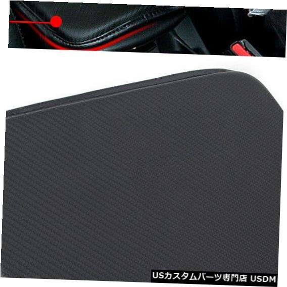 コンソールカバー アンブレラカーオート用カーボンファイバーセンターコンソールアームレストクッションマットパッドカバー Carbon Fiber Center Console Armrest Cushion Mat Pad Cover For UMBRELLA Car Auto 【並行輸入品】