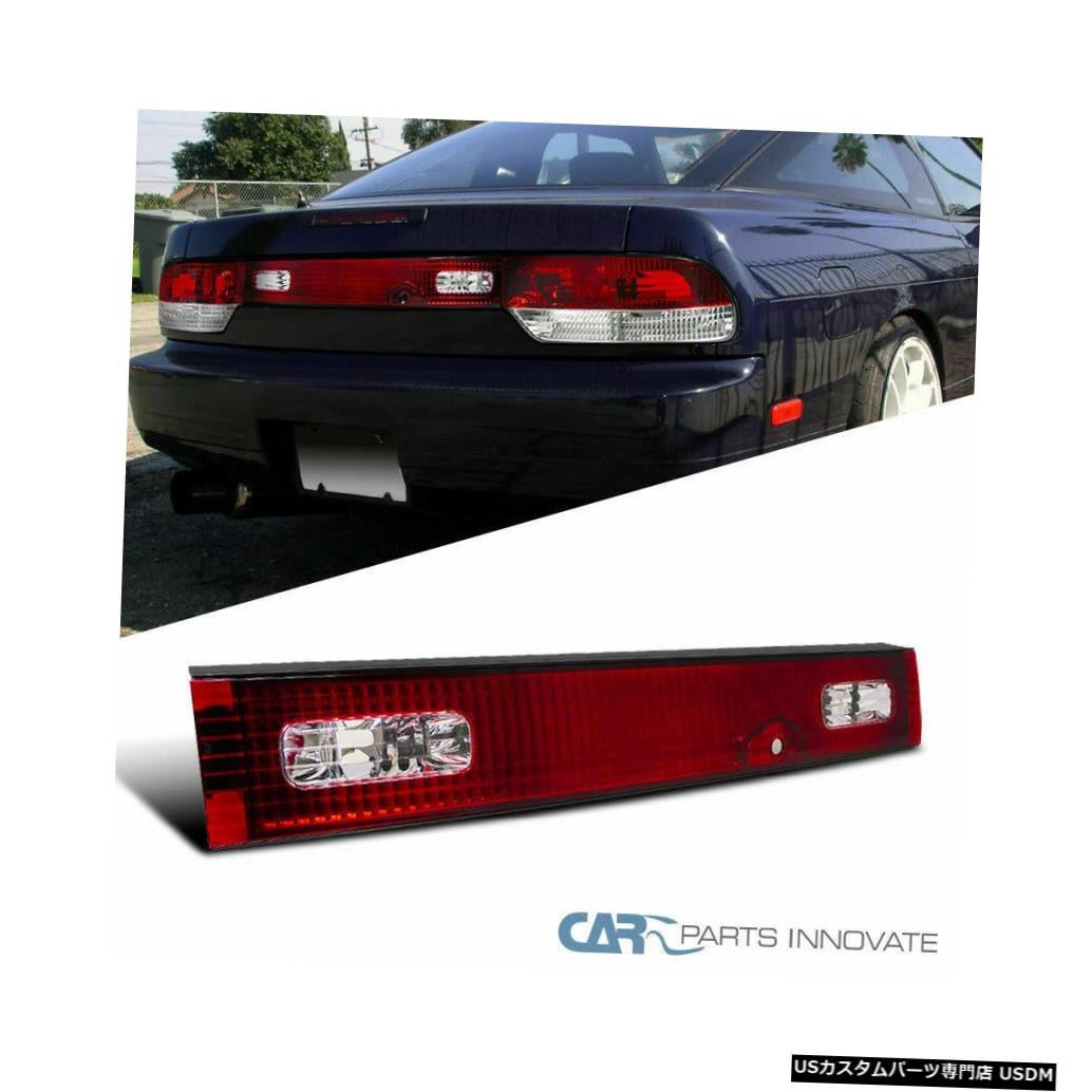 ライト ランプ 超特価 Trunk Clear Red Hatchback S13 240sx Nissan 94 Fit S13ハッチバックレッドクリアトランクテールライトリアブレーキランプ フィット 94日産240sx Light Tail Tail Lamp Brake Rear Light Kwakuku Com