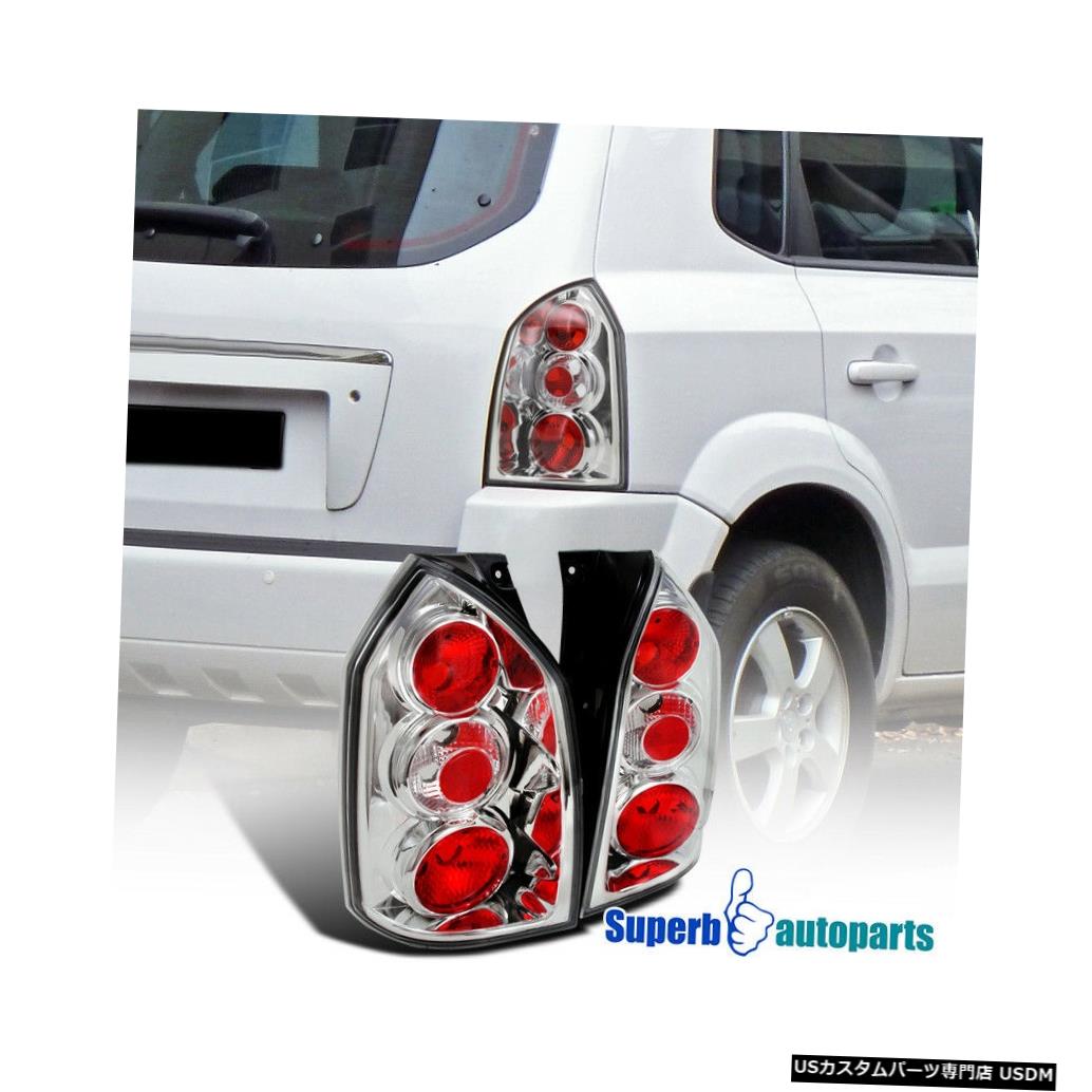 Tail light 2004-2009ツーソン交換用テールライトブレーキランプ For 2004-2009 Tucson Replacement Tail Lights Brake Lamps 【並行輸入品】