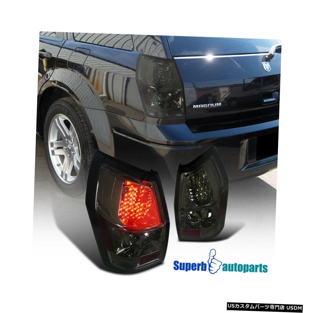 Tail light 2005-2008ダッジマグナム交換用LEDテールライトブレーキランプスモークペア For 2005-2008 Dodge Magnum Replacement LED Tail Lights Brake Lamps Smoke Pair 【並行輸入品】