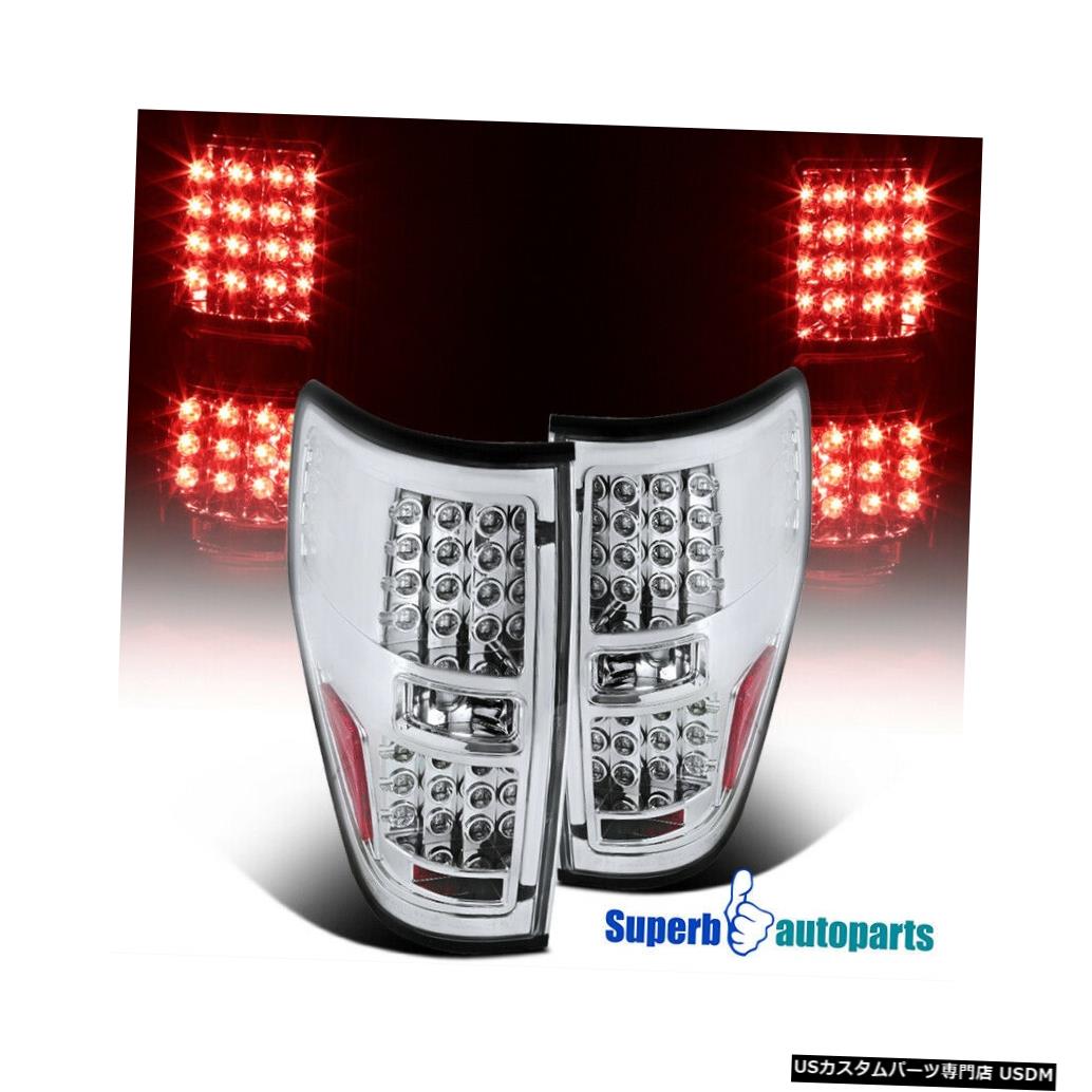 Tail light 2009-2014 Ford F150ピックアップLEDブレーキランプテールライト For 2009-2014 Ford F150 Pickup LED Brake Lamps Tail Lights 【並行輸入品】