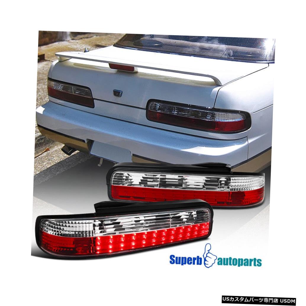 Tail light 1989?1994年の240SX S13クーペ交換用LEDテールライトブレーキランプレッド For 1989-1994 240SX S13 Coupe Replacement LED Tail Lights Brake Lamps Red 【並行輸入品】
