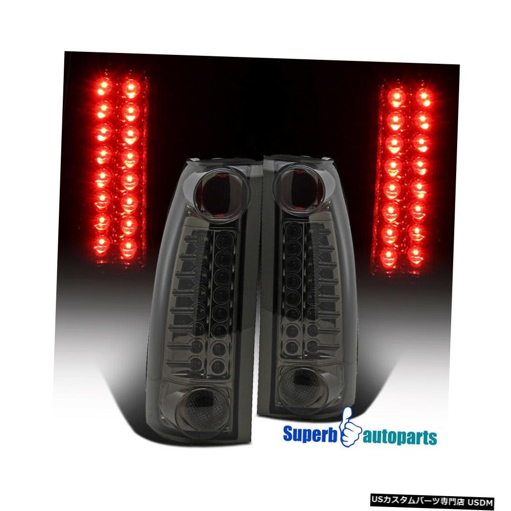 Tail light 1994-1998シボレーC10 C / K 2500/3500 LEDテールライト煙交換用 For 1994-1998 Chevy C10 C/K 2500/3500 LED Tail Lights Smoke Replacement 【並行輸入品】