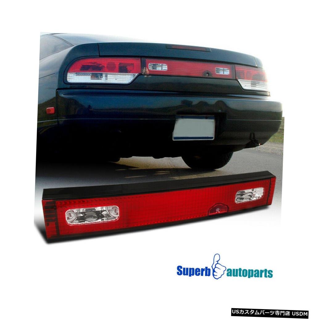Tail light 1989-1994 S13 240SXハッチバックセンタートランクピーステールライトレッドの交換用 For 1989-1994 S13 240SX Hatchback Center Trunk Piece Taillight Red Replacement 【並行輸入品】