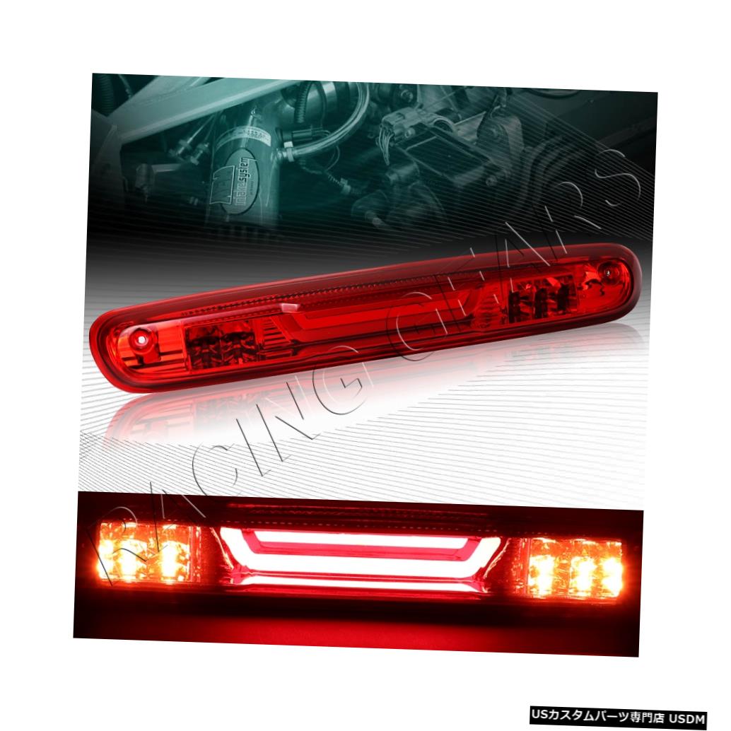 Tail light RED LENS 3RD THIRD LED BAR REAR BRAKE LIGHT FIT 07-14 GMC SIERRA 2500HD 3500HD RED LENS 3RD THIRD LED BAR REAR BRAKE LIGHT FIT 07-14 GMC SIERRA 2500HD 3500HD 【並行輸入品】