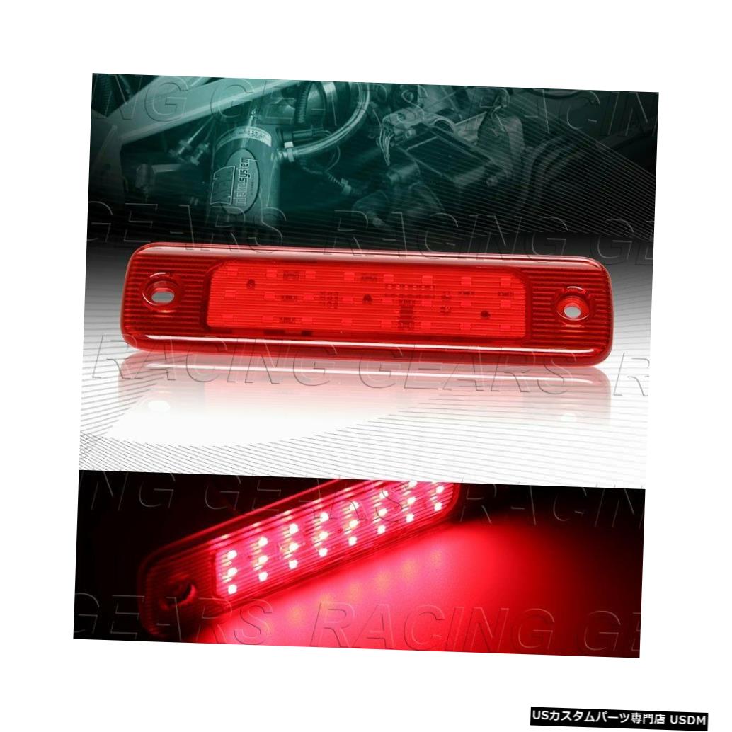 Tail light RED LENS LED THIRD 3RD BRAKE STOP LIGHT LAMP FIT 06-14 FORD TRANSIT MK7 BOX BUS RED LENS LED THIRD 3RD BRAKE STOP LIGHT LAMP FIT 06-14 FORD TRANSIT MK7 BOX BUS 【並行輸入品】 32,175円