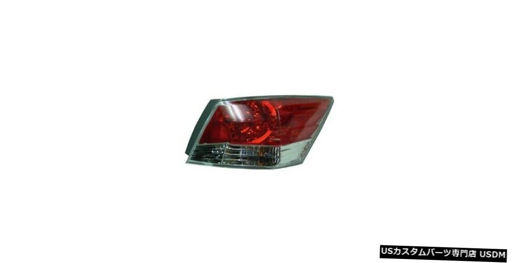 Tail light 08-12ホンダアコードセダンテールライトアセンブリRH助手席側 08-12 Honda Accord Sedan Tail Light Assembly RH Passenger Side 【並行輸入品】