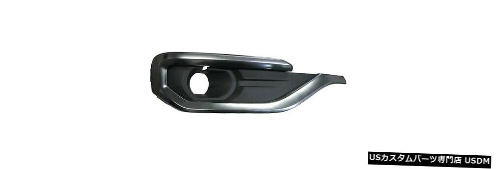 Tail light GMC ACADIA 2017-2019 RIT PASSENGER FOG LIGHT BEZEL TRIM MOLDINGに適合 FIT GMC ACADIA 2017-2019 RIGHT PASSENGER FOG LIGHT BEZEL TRIM MOULDING 【並行輸入品】