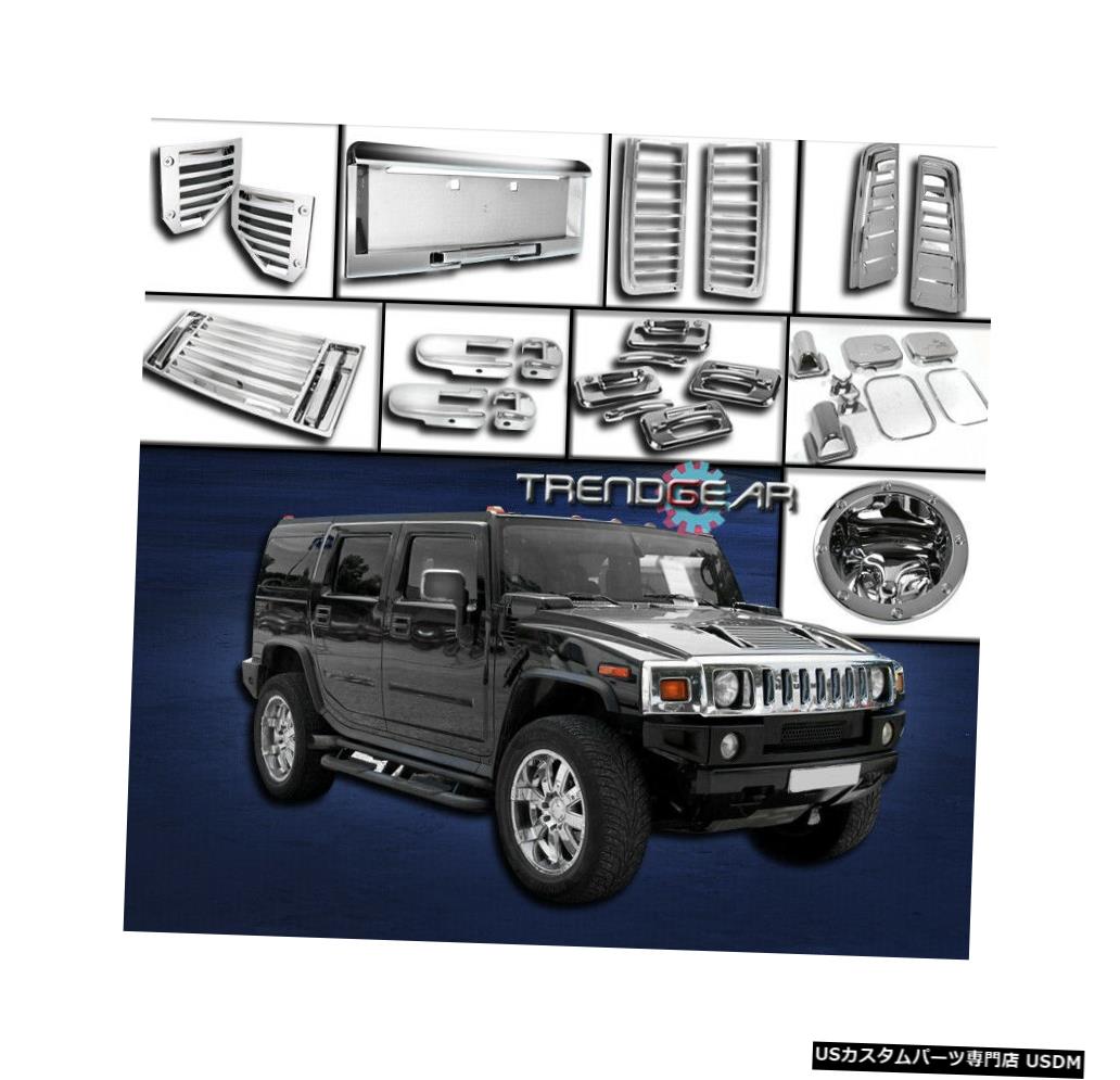 Tail Light 03 05ハマーh2クロームカバートリム36pcsコンボサイドベントテールライトガスタンク 03 05 Hummer H2 Chrome Cover Trim 36pcs Combo Side Vent Tail Light Gas Tank Newbyresnursery Com