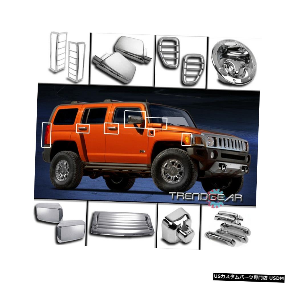 Tail light 2006-2010 HUMMER H3クロームカバートリム24個コンボサイドマーカーテールライトランプ 2006-2010 HUMMER H3 CHROME COVER TRIM 24PCS COMBO SIDE MARKER TAIL LIGHT LAMP 【並行輸入品】