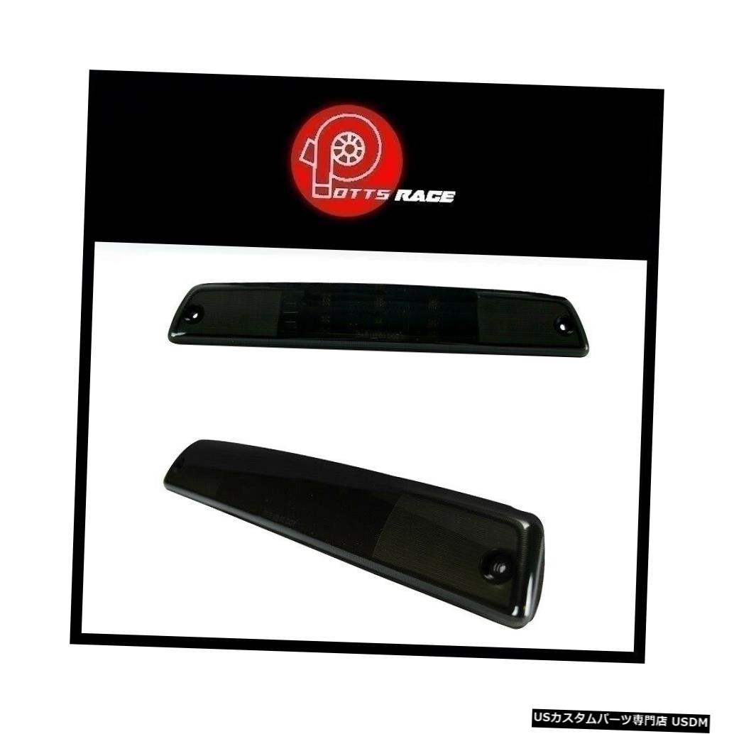若者の大愛商品 ライト ランプ Light Tail bk Suv S Truck S Pickup Most Fits Lights Brake 3rd Led Smoked Recon