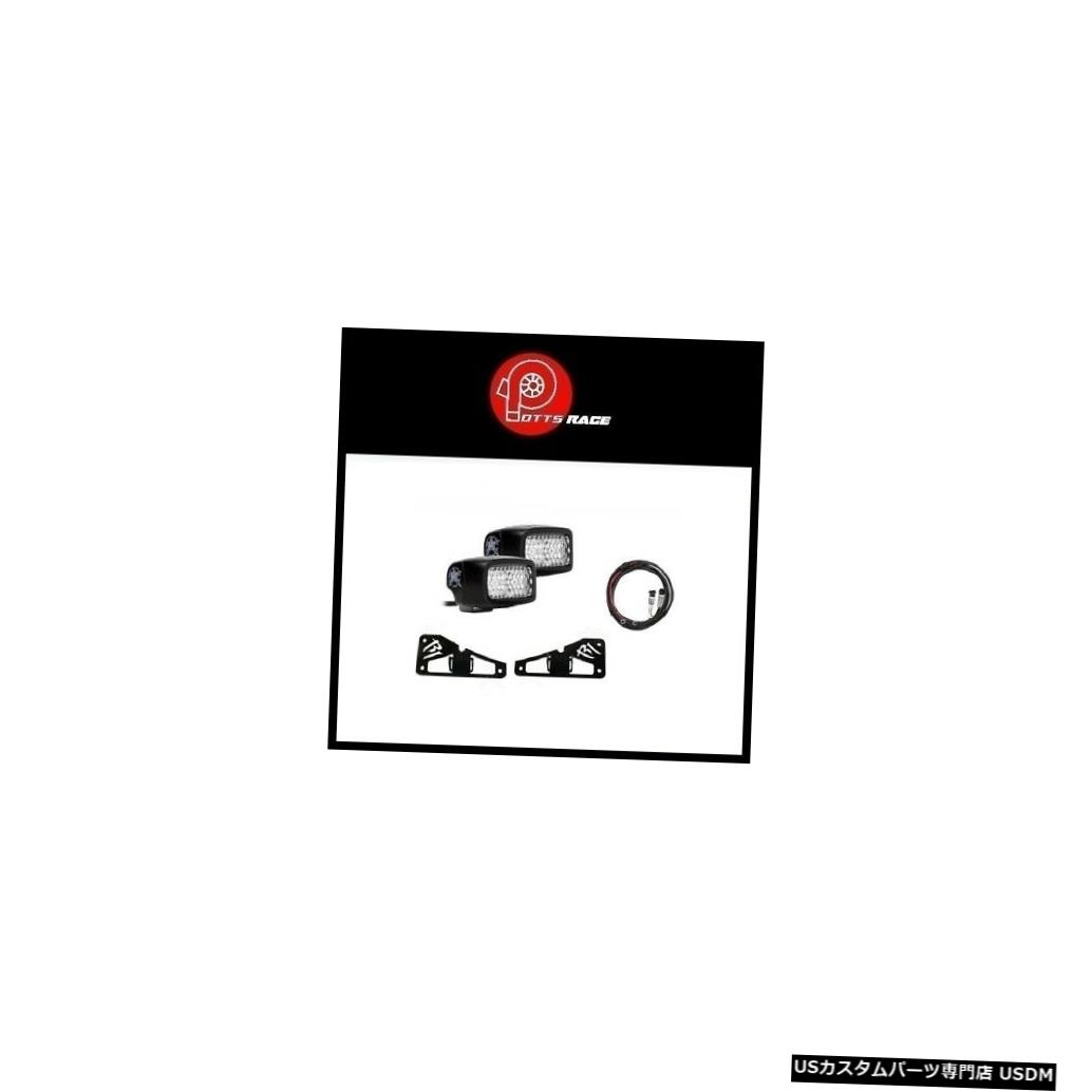 Tail light Rigid Ind. For SR-M PRO DIFFUSED KIT - 980003 & Tail Light Mounts & Harness 【並行輸入品】