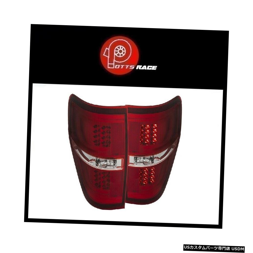 Tail light Anzo 311260 Chrome / Red G2光ファイバーLEDテールライトは、Ford F-150 2009-2014に適合 Anzo 311260 Chrome/Red G2 Fiber Optic LED Tail Lights Fits Ford F-150 2009-2014 【並行輸入品】