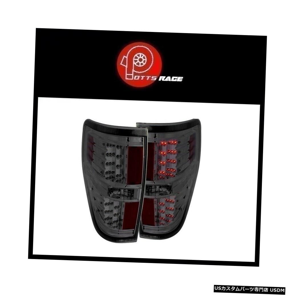 Tail light Anzo 311170-クローム/スモークLEDテールライトはフォードF-150 2009-2014に適合 Anzo 311170 - Chrome/Smoke LED Tail Lights Fits Ford F-150 2009-2014 【並行輸入品】