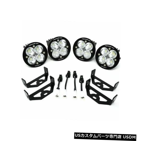 ヘッドライト Baja Designs 447009ヤマハYXZ用スポーツヘッドライトキット Baja Designs 447009 Sport Headlight Kit for Yamaha YXZ 【並行輸入品】