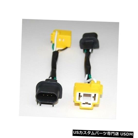 ヘッドライト KC HiLites 6307 2本セット-Jeep JK用H13からH4へのヘッドライト変換ケーブル KC HiLites 6307 Set of 2 - H13 to H4 Headlight Conversion Cables For Jeep JK 【並行輸入品】
