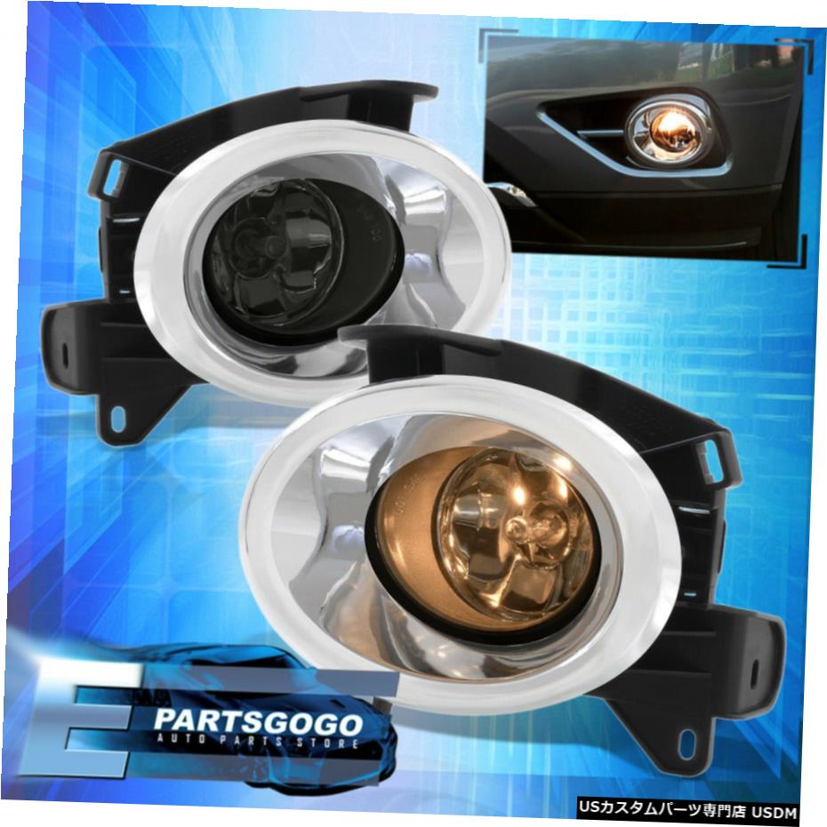 13-16日産パスファインダーフロントバンパードライビングスモークフォグランプランプ+電球用 For 13-16 Nissan Pathfinder Front Bumper Driving Smoked Fog Lights Lamps + Bulbs 【並行輸入品】