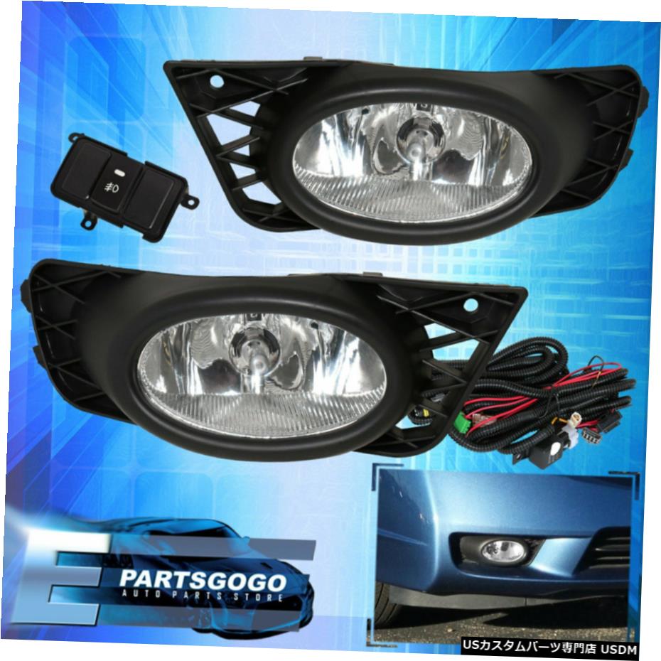 09-11ホンダシビック4DR FAセダンJDMクリアフォグランプランプ+配線スイッチ用 For 09-11 Honda Civic 4DR FA Sedan JDM Clear Fog Lights Lamps + Wiring Switch 【並行輸入品】