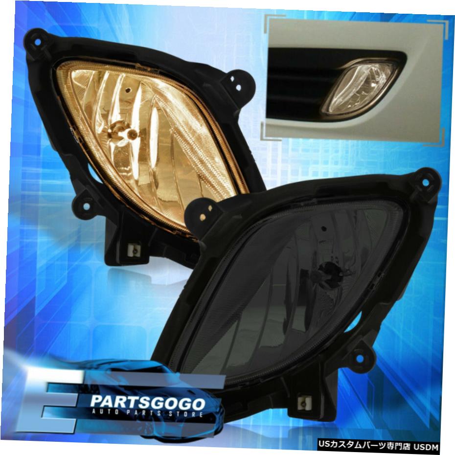 10-12ヒュンダイジェネシスクーペ2DRスモークフォグランプバンパーランプアセンブリセット用 For 10-12 Hyundai Genesis 2dr Coupe Smoked Fog Lights Bumper Lamps Assembly Set 【並行輸入品】