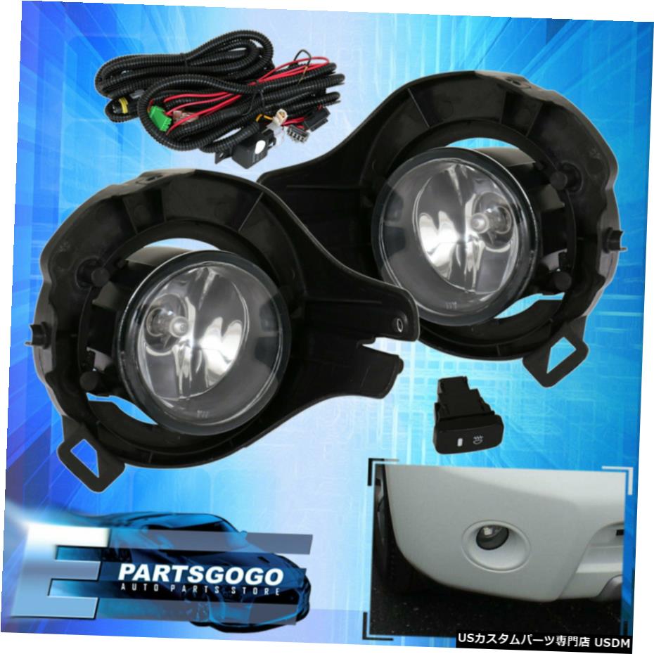 5月12日日産パスファインダー05-09フロンティアクリアレンズのフォグランプ交換用セット用 For 05-12 Nissan Pathfinder 05-09 Frontier Clear Lens Fog Lights Replacement Set 【並行輸入品】