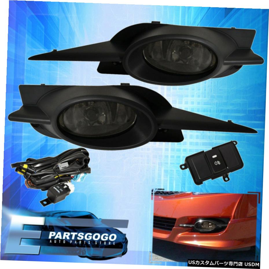 9月11日シビックLxの例のSiクーペ2DRスモークバンパーフォグランプランプ+配線キット For 09-11 Civic Lx Ex Si Coupe 2DR Smoked Bumper Fog Lights Lamps + Wiring Kit 【並行輸入品】