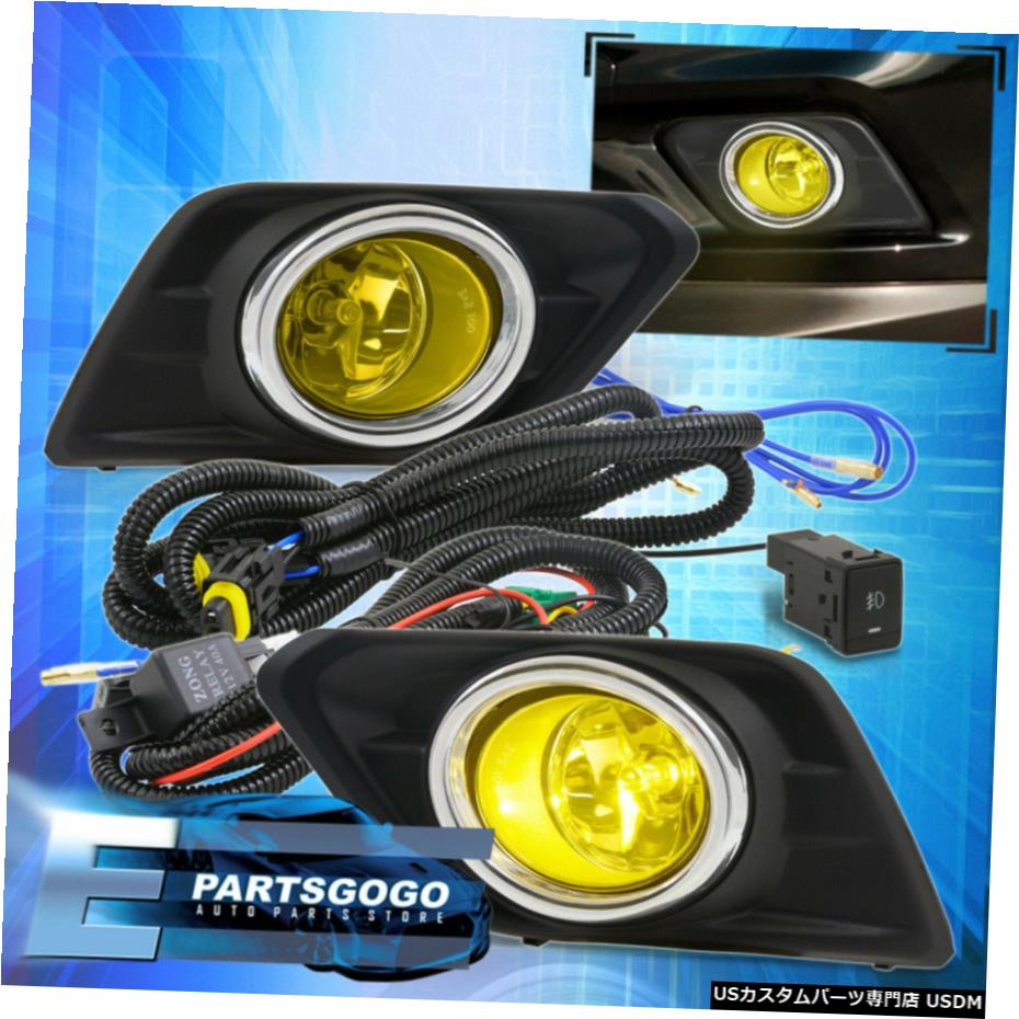 14-16日産ローグSUVフロントバンパードライビングイエローフォグランプランプワット/球根 For 14-16 Nissan Rogue SUV Front Bumper Driving Yellow Fog Lights Lamps w/ Bulbs 【並行輸入品】