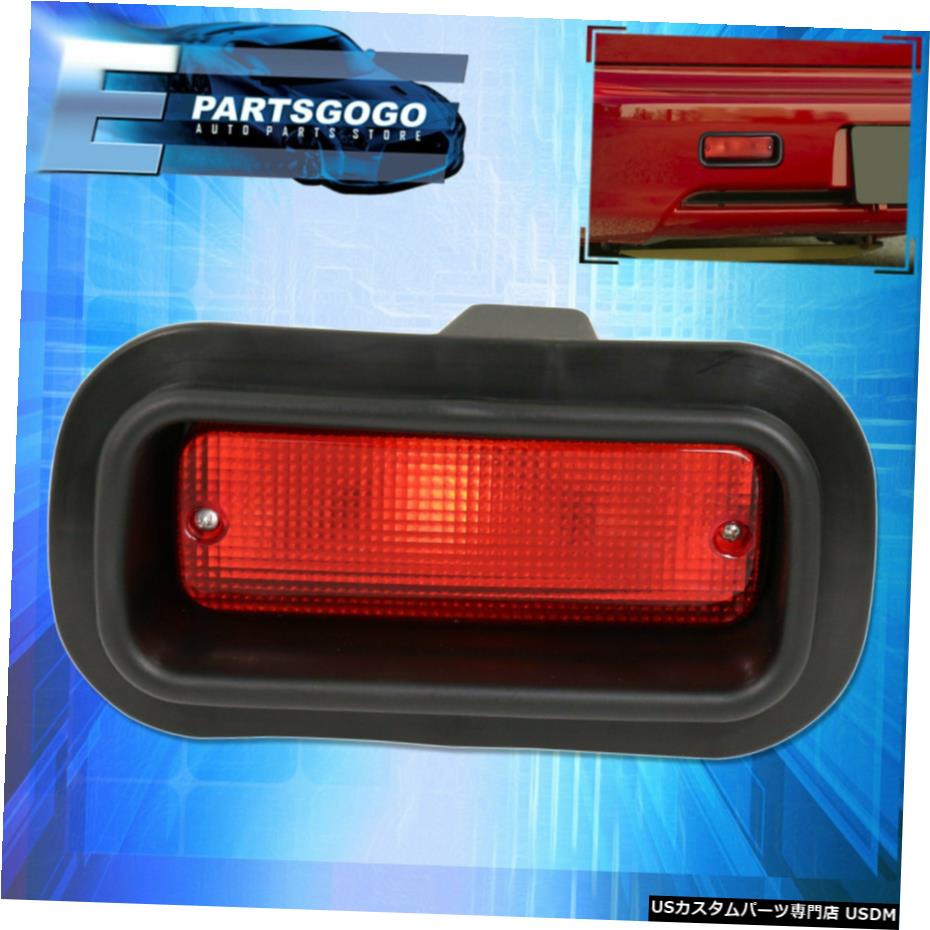 日産240SX 200SXセントラ350Z JDM EDMカスタムレッドレンズリアバンパーフォグライト用 For Nissan 240Sx 200Sx Sentra 350Z Jdm Edm Custom Red Lens Rear Bumper Fog Light 【並行輸入品】 31,103円