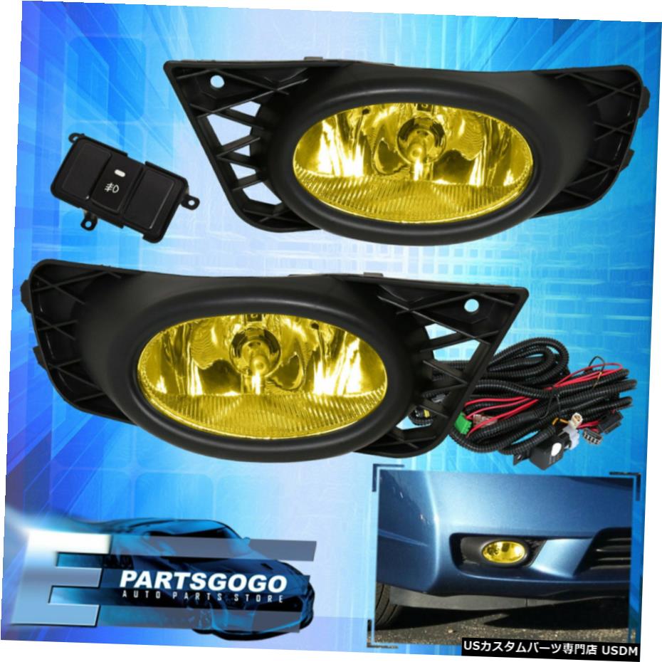 09-11ホンダシビック4DR FAセダンJDMイエローフォグランプランプ+配線スイッチ用 For 09-11 Honda Civic 4DR FA Sedan JDM Yellow Fog Lights Lamps + Wiring Switch 【並行輸入品】