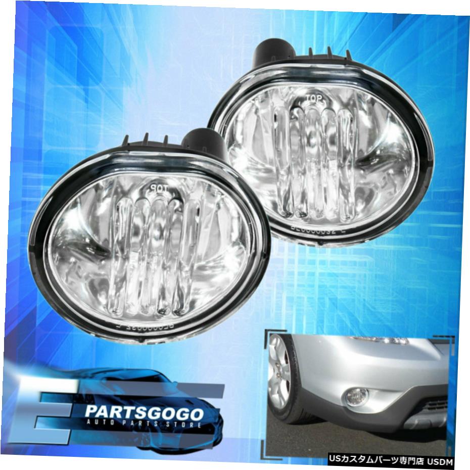 予約販売品 Clear Chrome Matrix Toyota 03 08 For 3月8日のためにトヨタ マトリックスクロームクリアバンパー交換ドライビングフォグランプランプ Replacement Lamps Lights Fog Driving Bumper 車用品 Usdm 1010 79